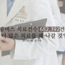 상정한의원 이미지