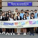 산본중학교 이미지