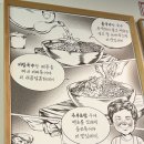 대동할매국수 이미지