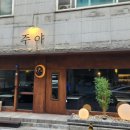익산 어양동 술집 다이닝펍 주야 소고기수육전골 꿀맛