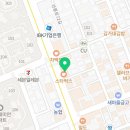 서울항앤하지외과의원 이미지