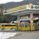 시목정성주유소 이미지