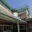 수도산식당 이미지