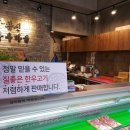 참신한우정육식당 이미지