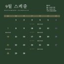 북카페 - 흔적 | 마곡 발산 강서구 북카페 혼카페 혼놀 벤의 서재 이용방법, 가격, 내돈내산 후기