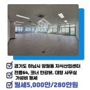 맥스더스카이공인중개사사무소 이미지