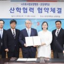초당요양병원 이미지