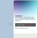 짬뽕스토리 이미지