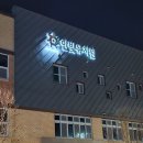 신세종광고 이미지