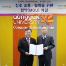 동국대학교 경영전문대학원 이미지