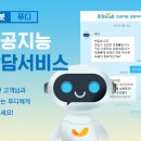 동원