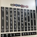 백이가칼국수 이미지