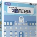 아이엠교육