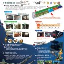 밀리터리테마파크 호국안보전시관 | 전라남도 무안여행 (밀리터리 테마파크 : 호국안보전시관, 호담항공전시관, 야외전시장)