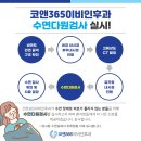 고읍다원 이미지