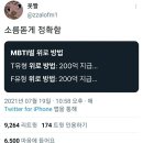 머니이즈