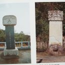 배흥립장군신도비 이미지