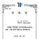 경기기술컨설팅