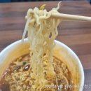 쪼라면