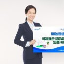 생명환경