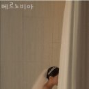 베르노비아