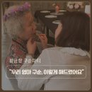 황금향 | 구순잔치 장소 찾다가 선택한 황금향,대구 구순잔치 식당 후기