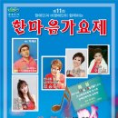 (사)경기도장애인복지회오산시지부 이미지