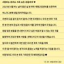 본루트체형교정센터