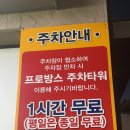 콩밭 뜰 | 파주 헤이리마을 맛집 콩밭뜰-짬뽕순두부, 해물순두부 내돈내산 후기