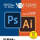 박정아디자인 이미지