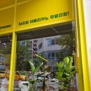 오프커피 - 서산시 한마음14로 14 | 오프커피
