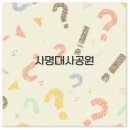 김천문화원 | 김천 사명대사공원 한옥 숙박부터 야경 한복 맛집까지 깔끔 정리