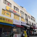 [개롱역가락동점핑운동점핑다이어트]50대워킹맘-12kg 감량!! 리얼후기 : 수지핏점핑다이어트