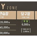 대가 노래연습장 이미지