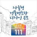 예향디자인 이미지