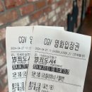 남규와 함께 한 상반기 결산 (남규-지영=0)ㅋㅋㅋ