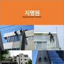 (주)제일종합건설