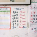 꽃사슴분식 이미지