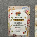 엘라 유치원 | 내돈내산, 고덕 촉감놀이/미술놀이 하이엘라의 장점과 단점, 다녀온 후기!