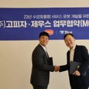 더제우스 이미지