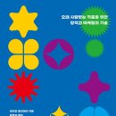 더 라이팅 이미지