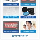 서울바른이앤유치과교정과치과의원 네이버블로그