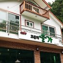 고둔치 솔가 이미지