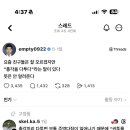 총각을 다투다 이미지