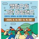 분수대(광장포함) 이미지