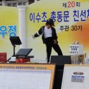 이설구 카카오 검색결과