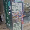 진짜진짜만화방 | [서면 감성 만화방] 젊은이의양지 – 아이들과 함께 다녀온 실내 힐링 스팟!