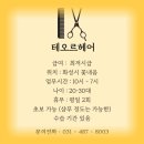 테오르헤어 이미지