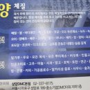 팔플러스원중앙한의원 이미지