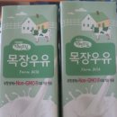 찬우목장 이미지